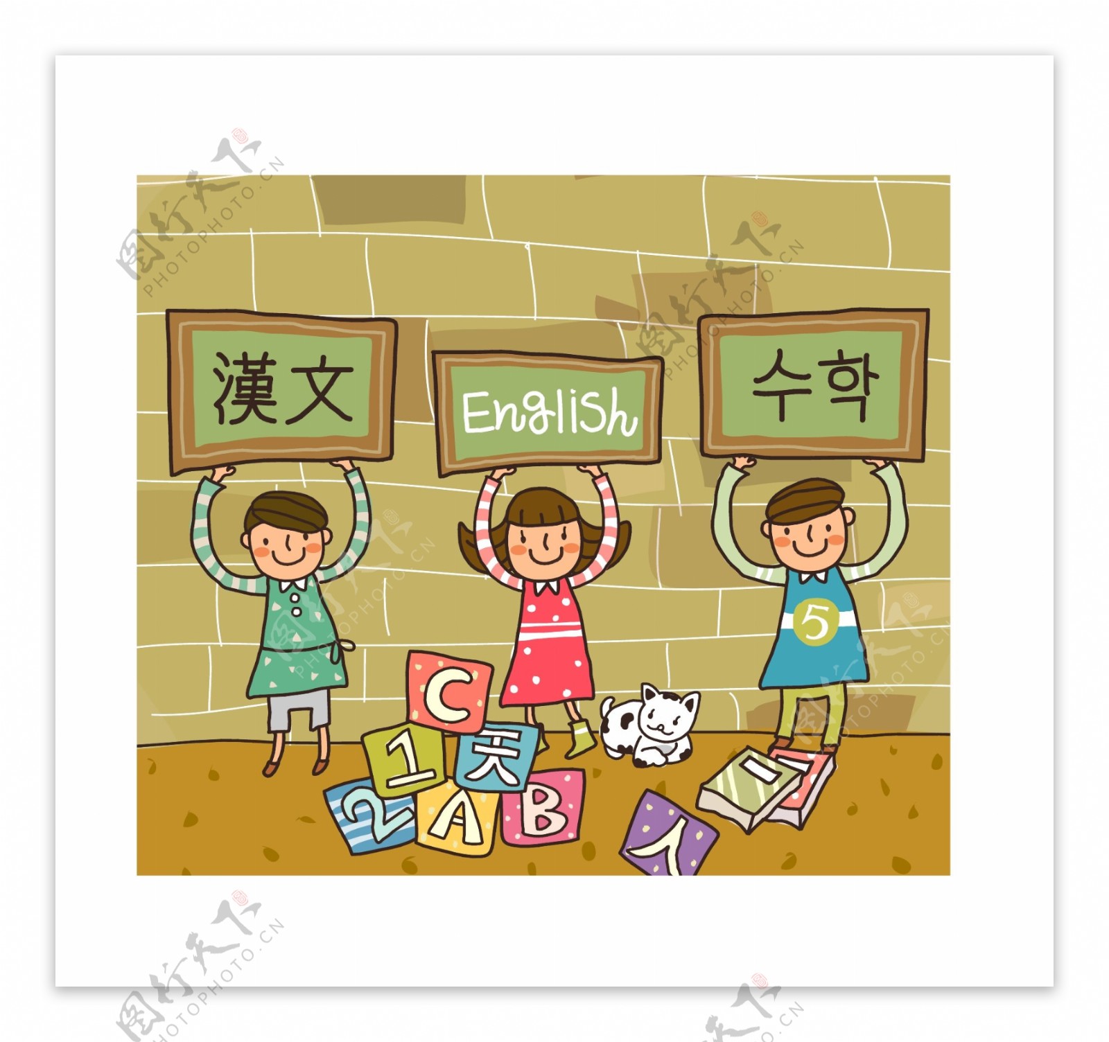 韩国儿童教育插画矢量图27
