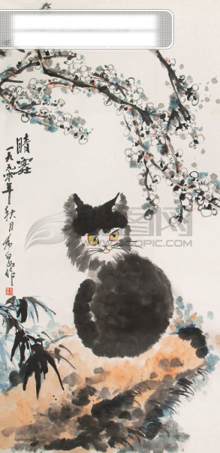庞希泉现代国画猫3