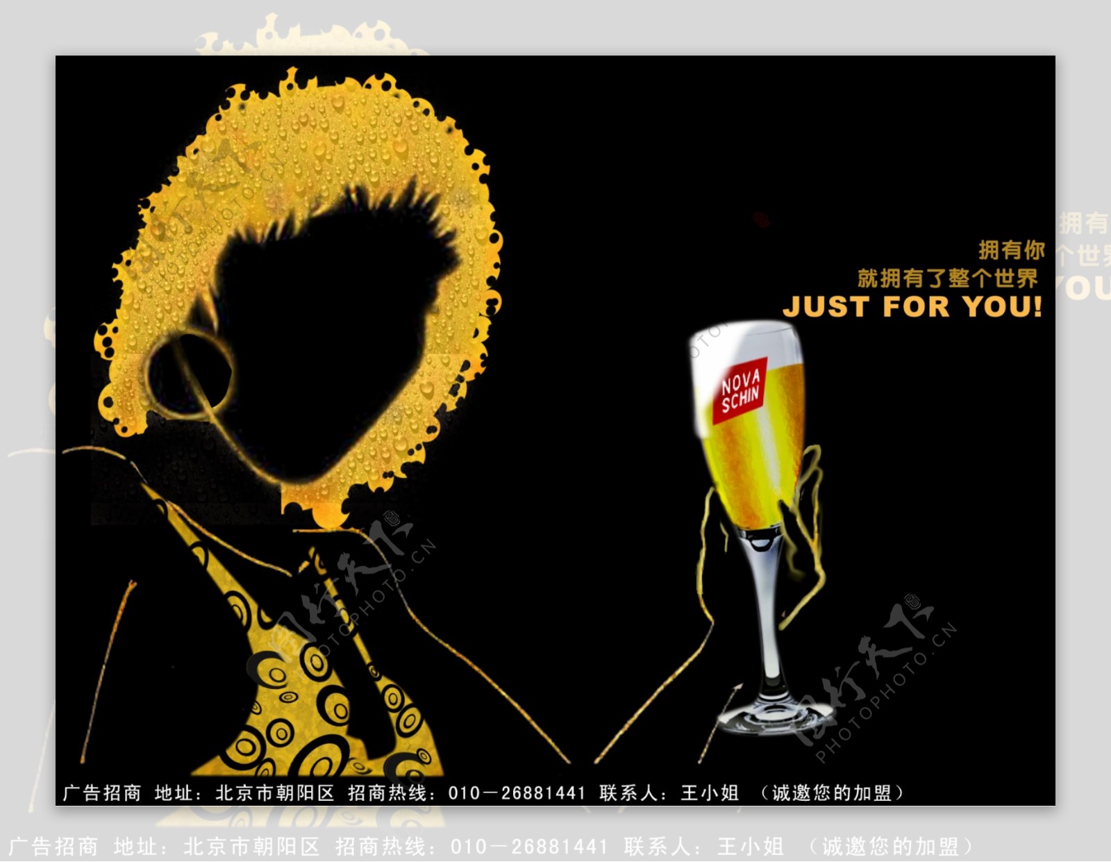 啤酒广告图片