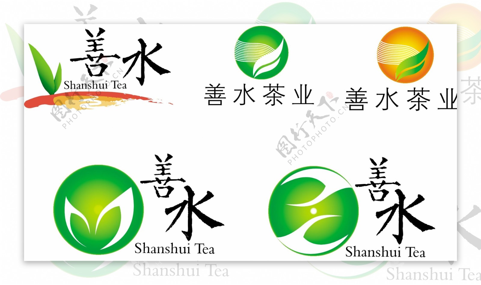 茶叶logo图片