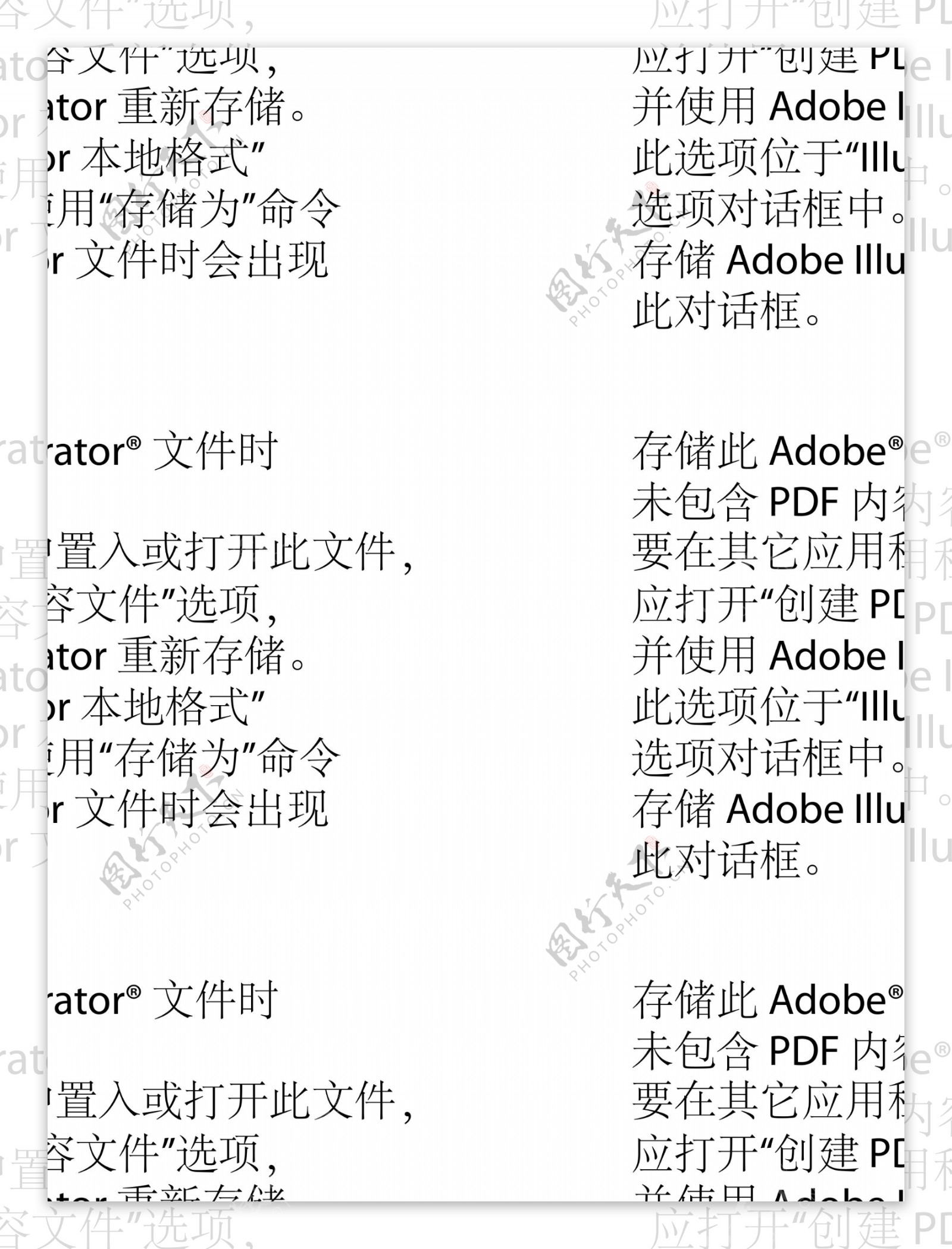 茶叶制作过程图片