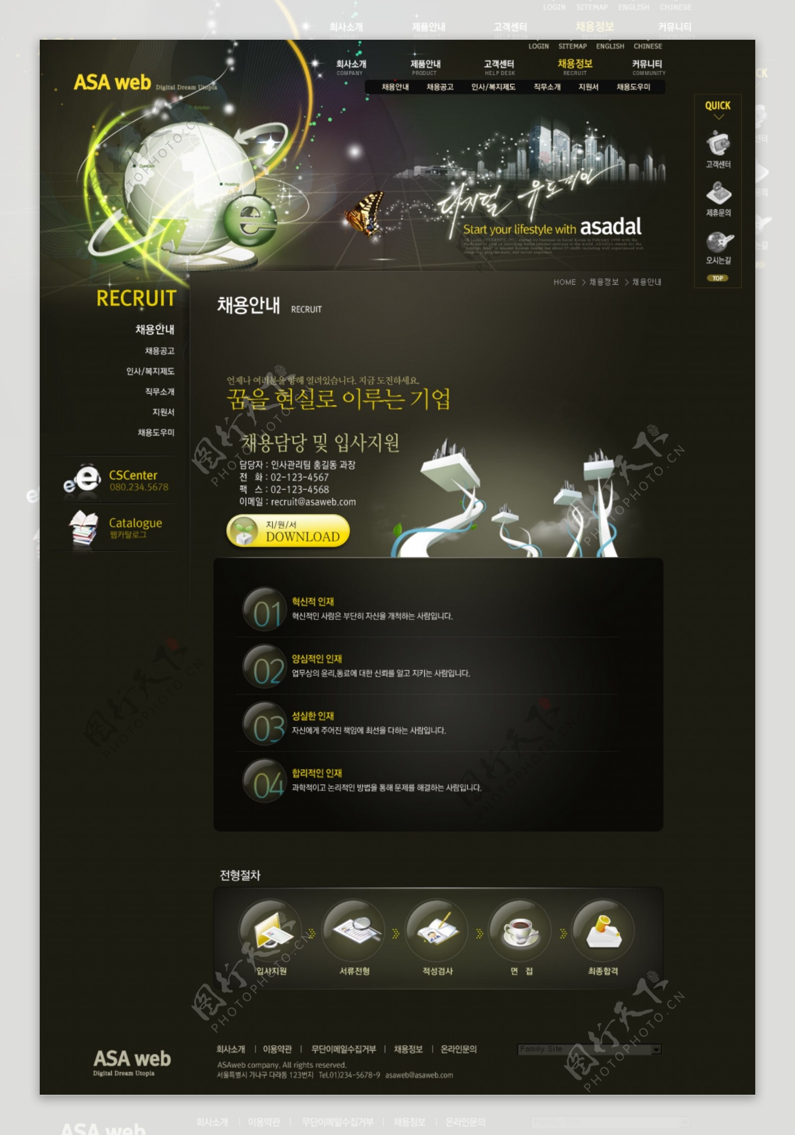 黑色系列韩国网站模板个人网站模板企业网站模板psd网页模板psd网站源文件网页素材下载