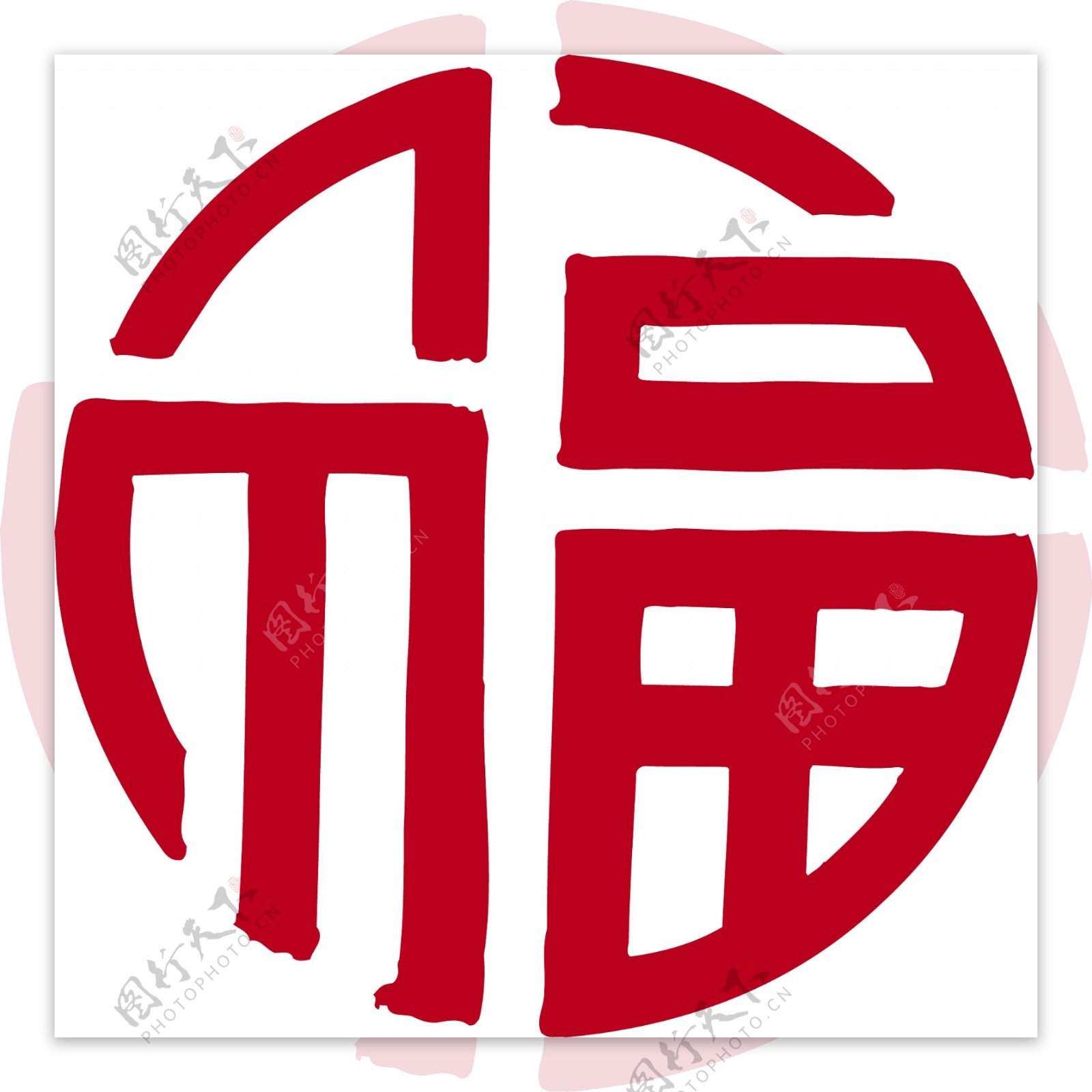 新年福字矢量AI图