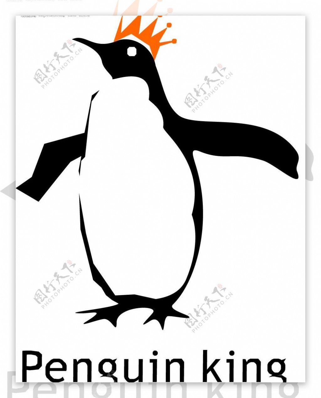 企鹅王logo图片