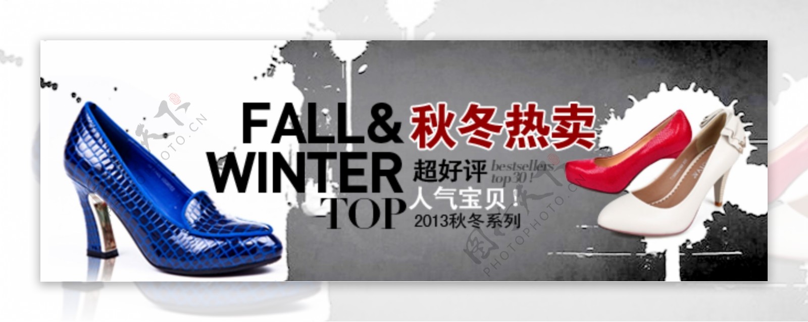 淘宝冬季单鞋海报宣传图