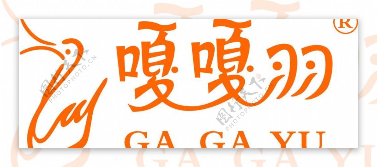 嘎嘎羽logo图片