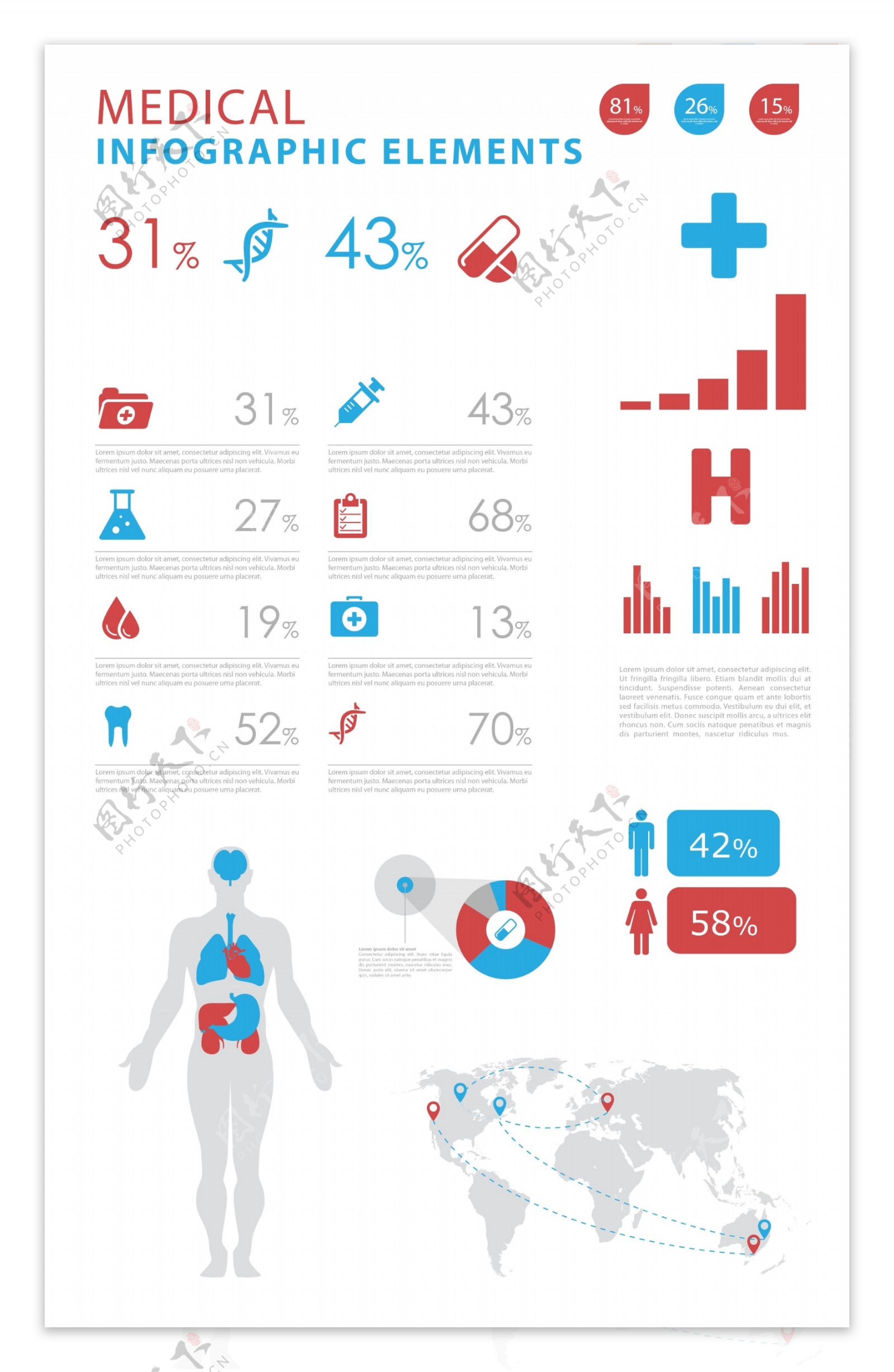 医疗信息图形矢量素材08