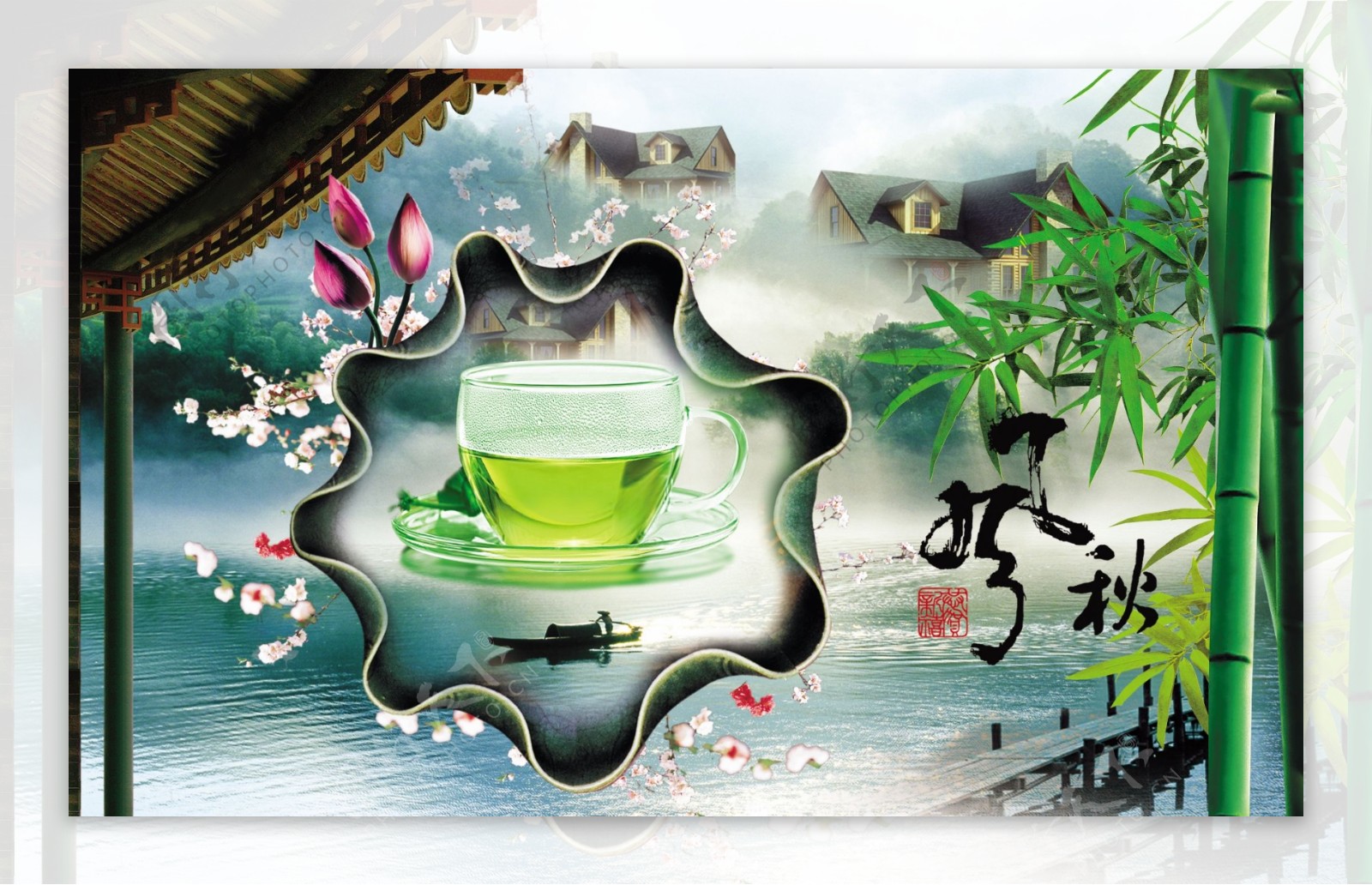 中国元素枫秋清茶