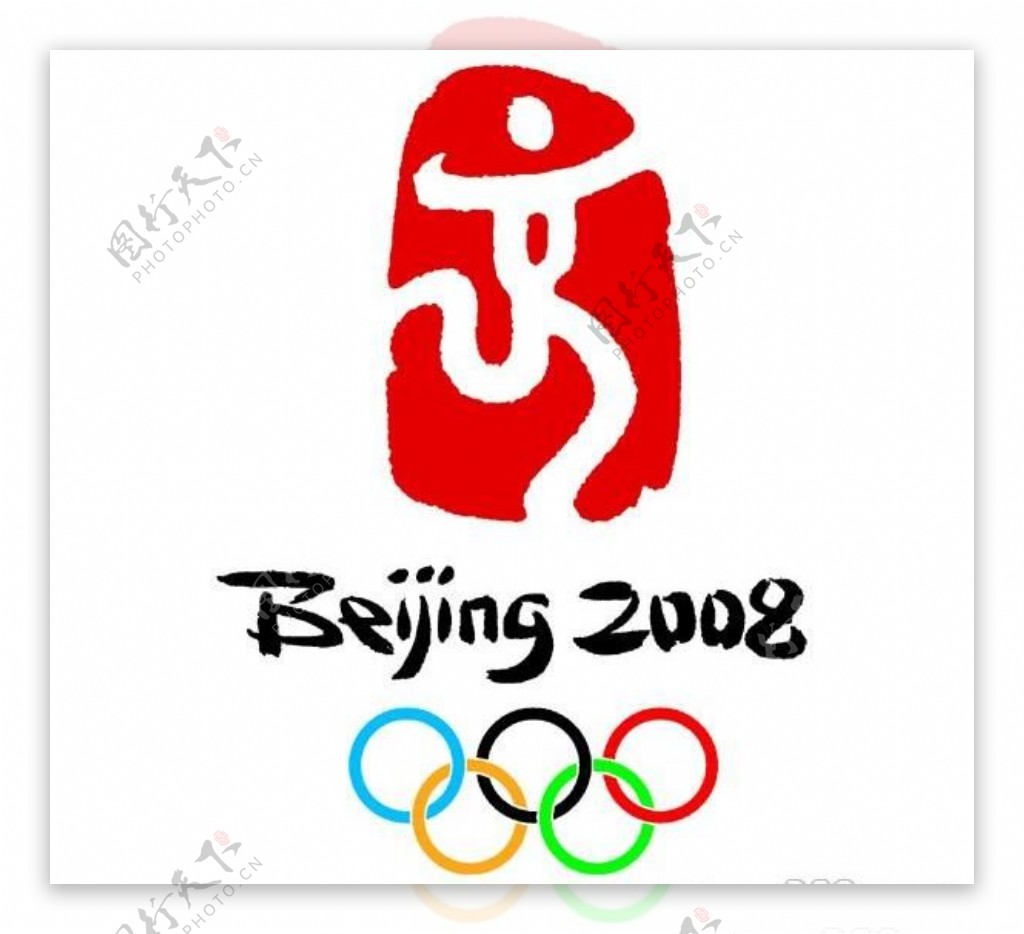 矢量2008北京奥运会会徽