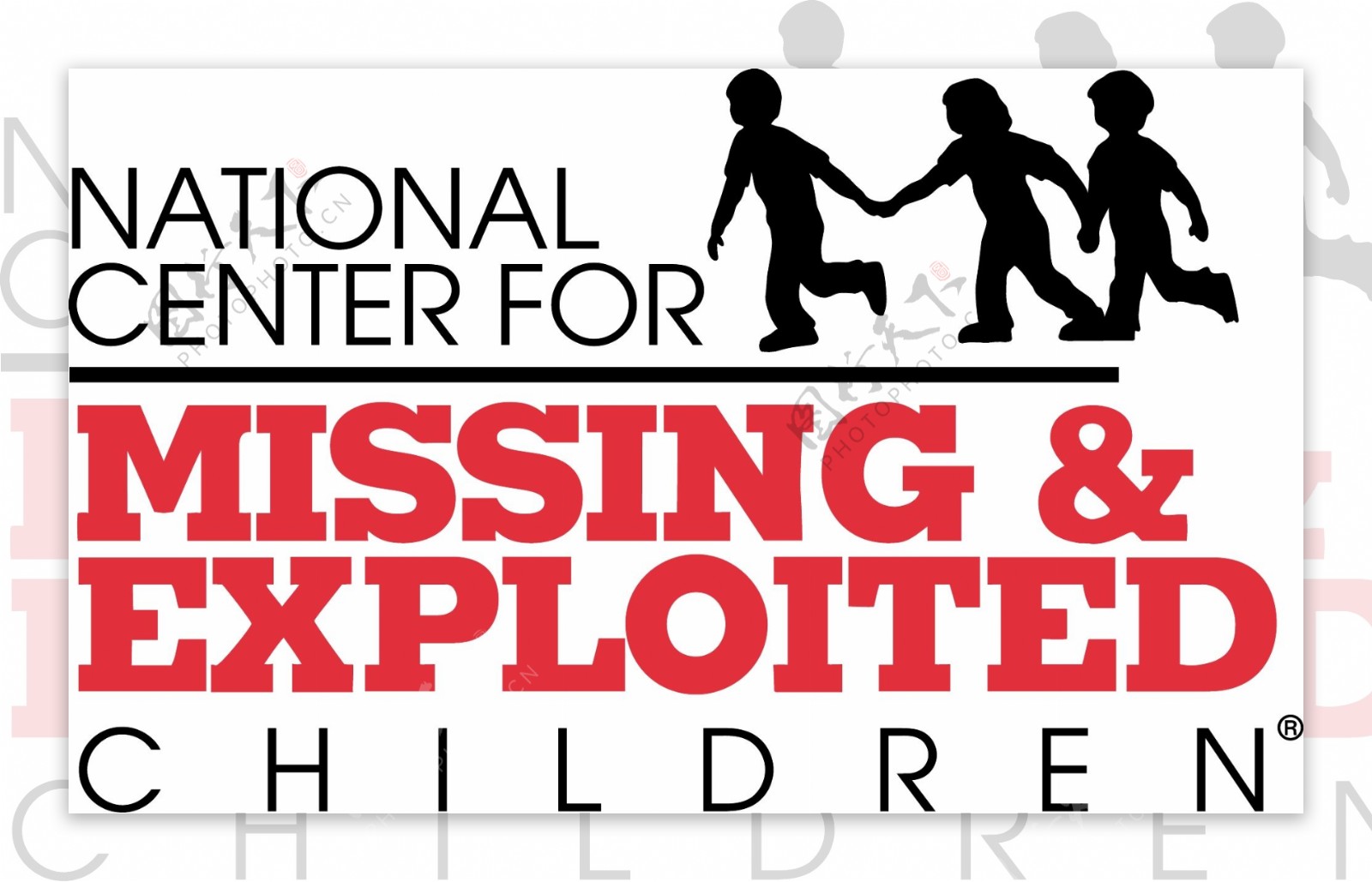 全国失踪和被剥削儿童中心