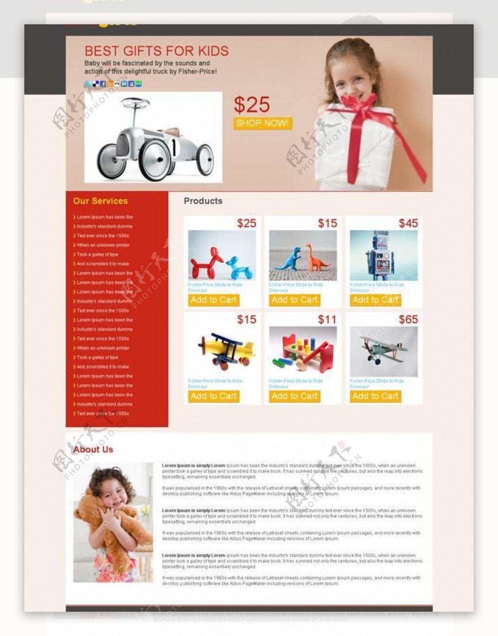 儿童玩具网店CSS模板
