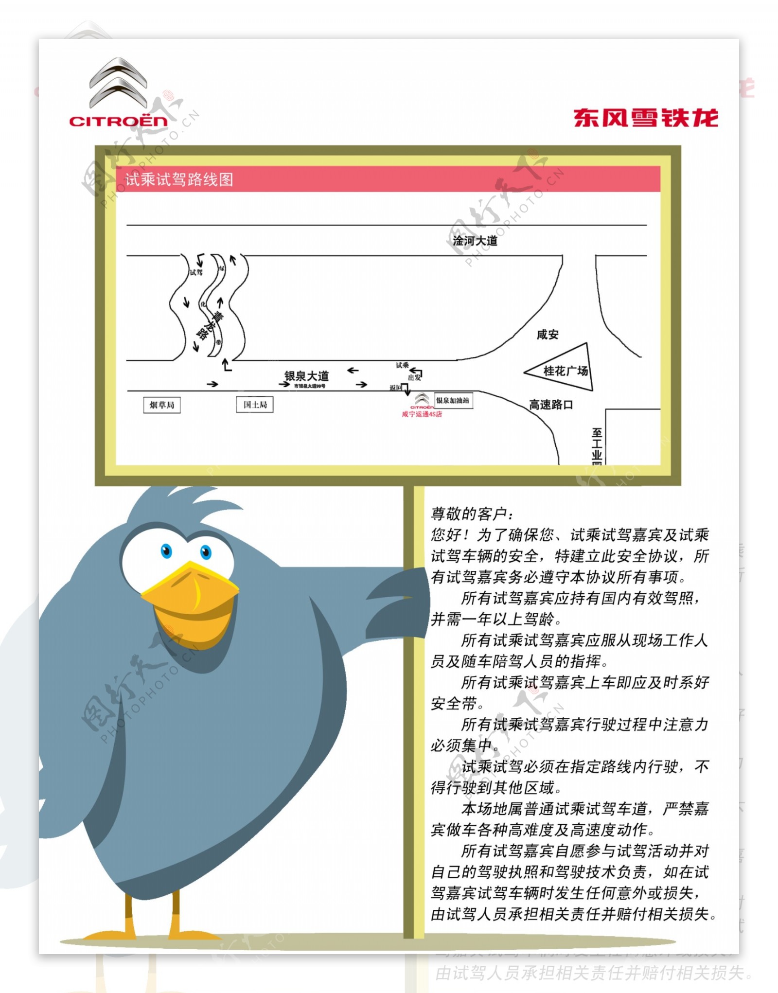 创意展板图片