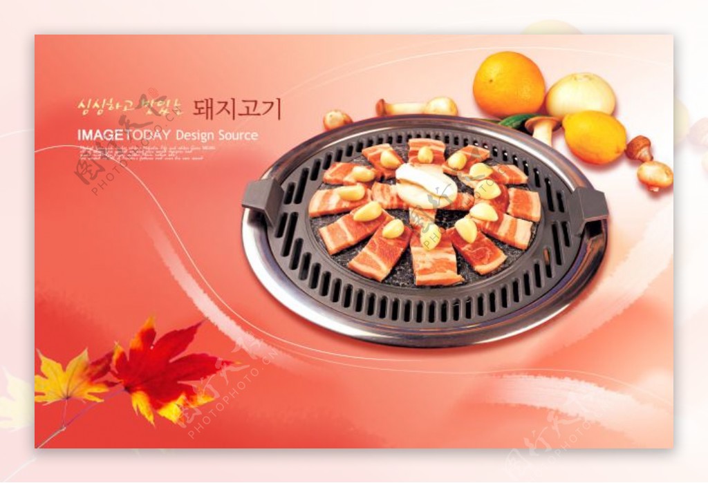 韩国料理蘑菇肉片