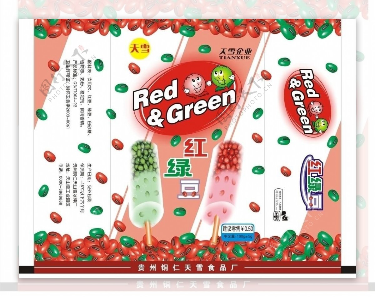 红绿豆冰棒包装图片