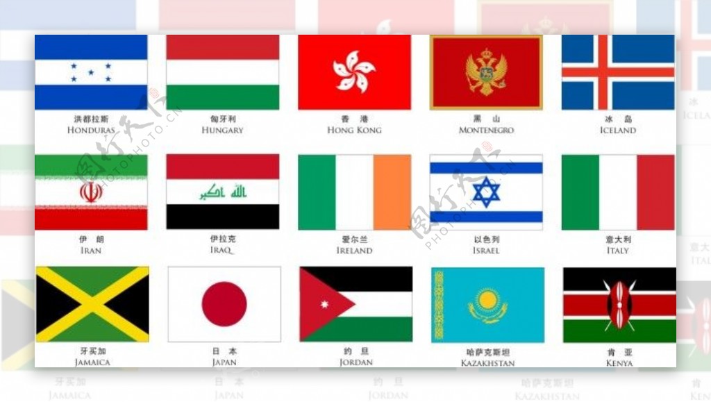 香港国旗矢量图免费下载