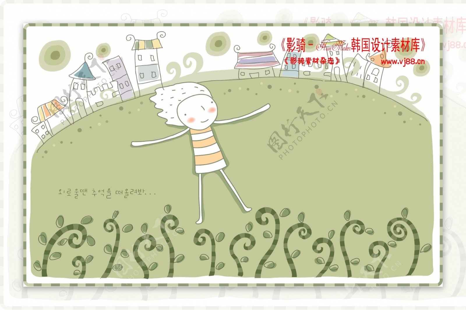简单生活插画旅游度假家庭生活幸福生活矢量素材HanMaker韩国设计素材库