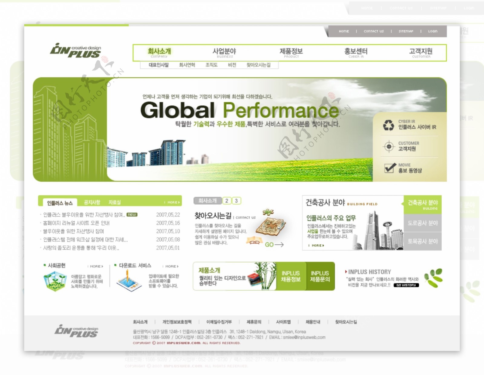 2008韩国商务网页模板系列01图片