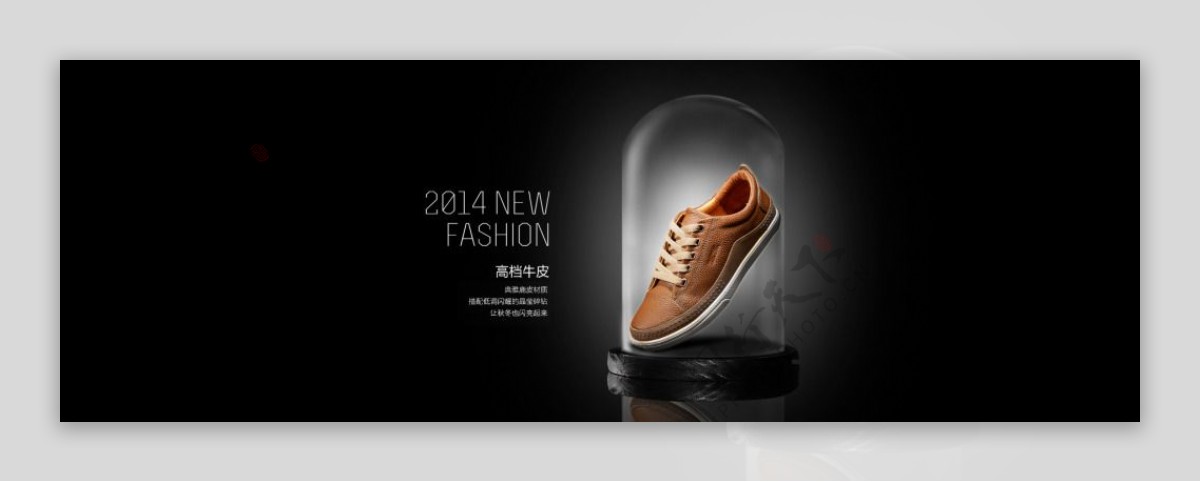 淘宝高档牛皮鞋促销海报设计PSD素材