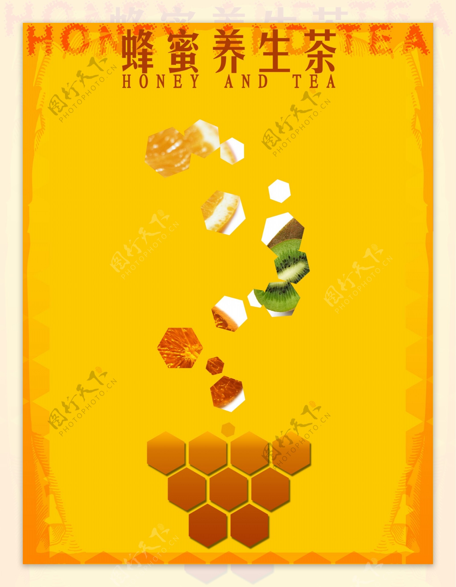 蜂蜜养生茶灯箱片图片