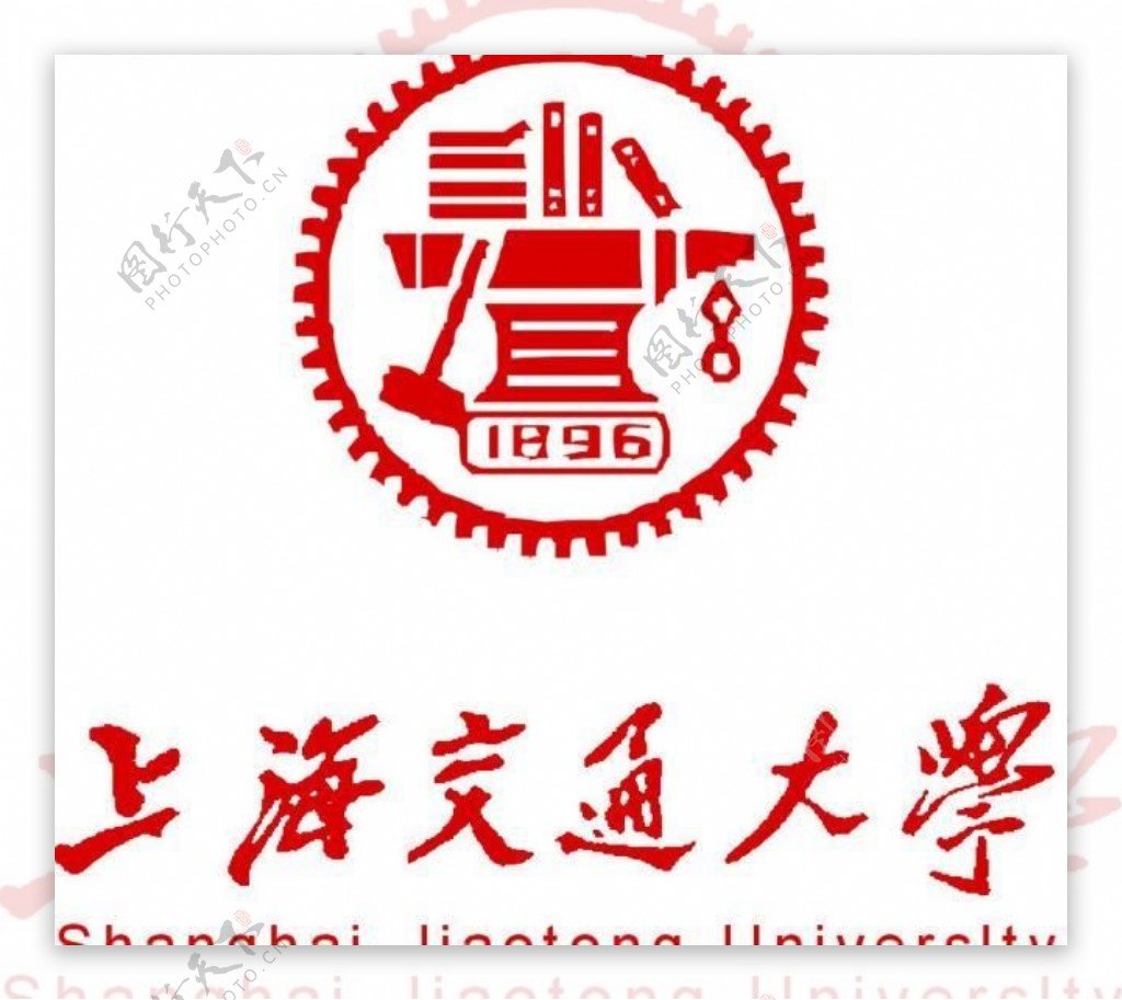 上海交通大学logo图片