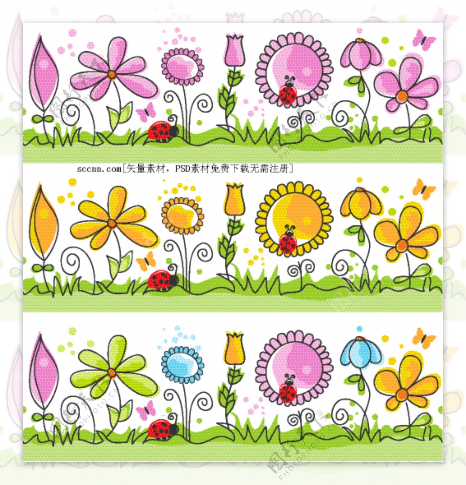 矢量素材儿童彩绘花卉线稿