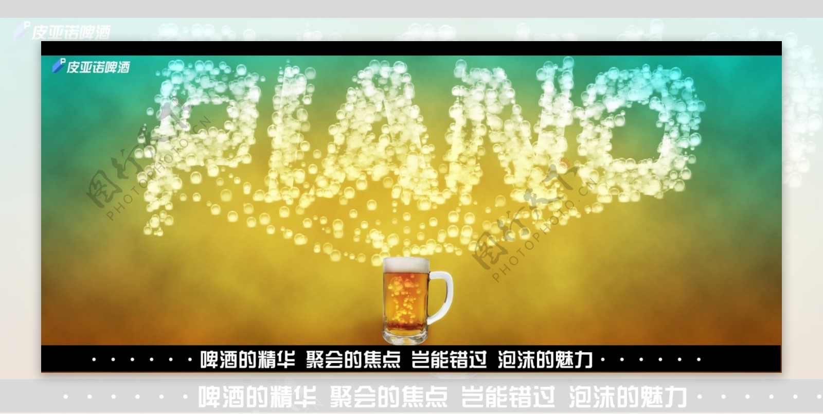 国外啤酒广告图片