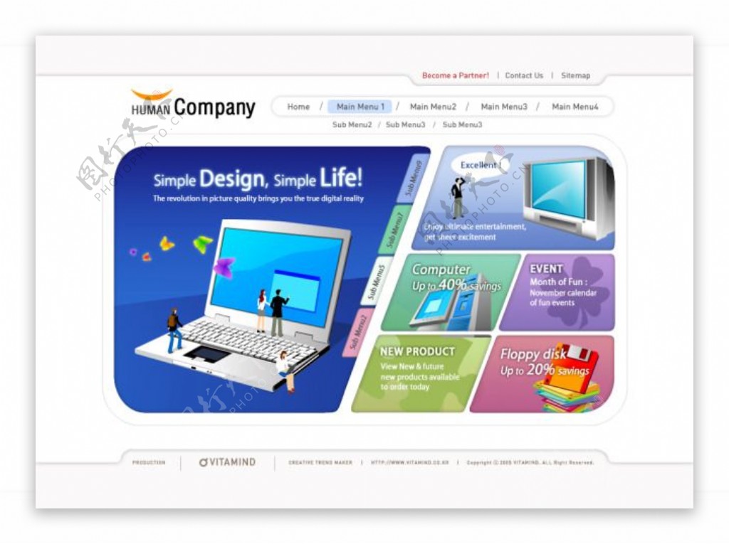 电脑软件硬件产品网站