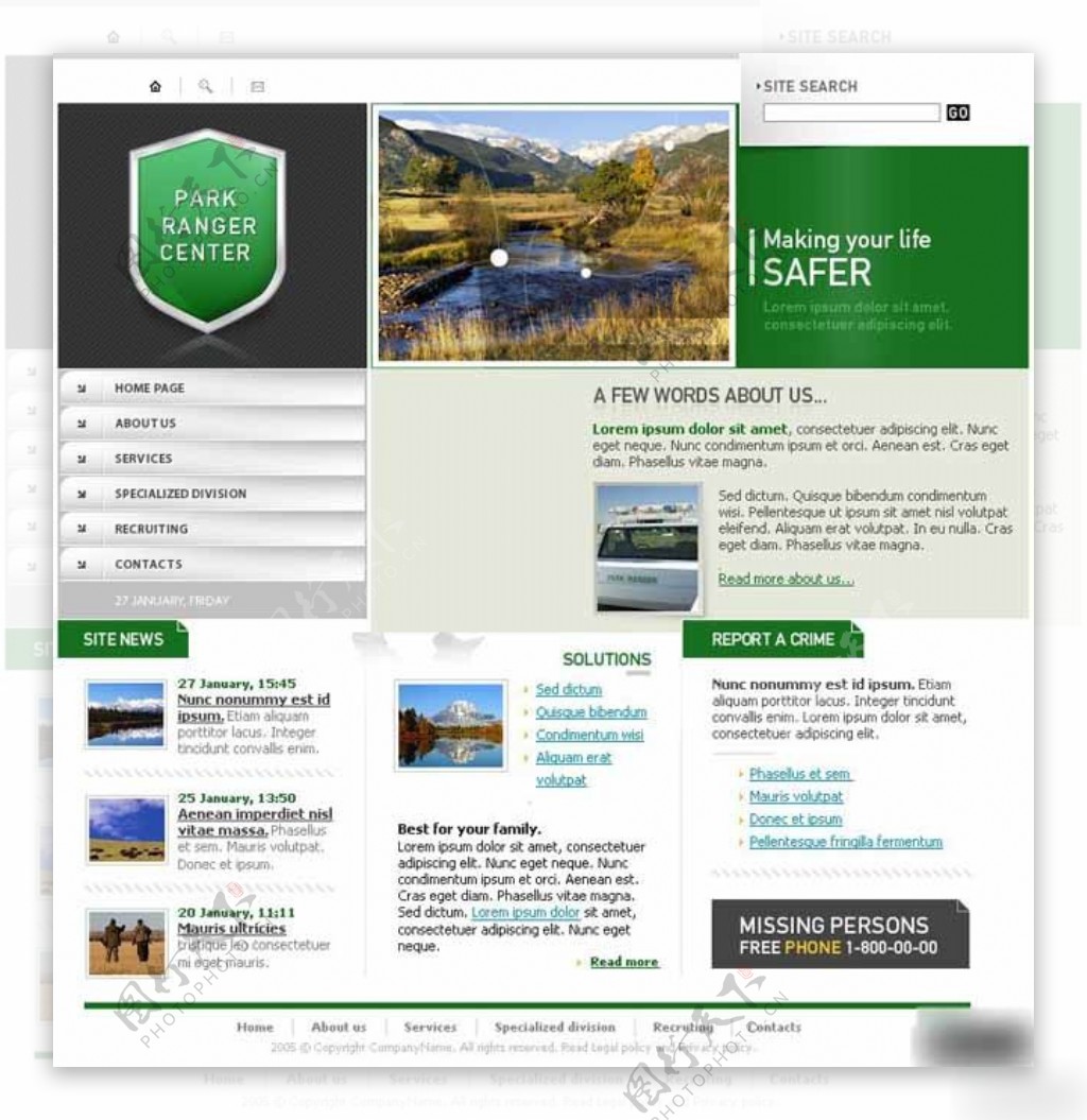 旅游景区管理中心网页模板