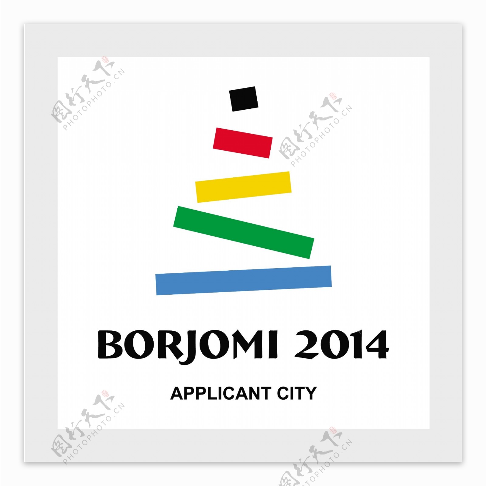 Borjomi2014ApplicantCitylogo设计欣赏Borjomi2014ApplicantCity运动LOGO下载标志设计欣赏