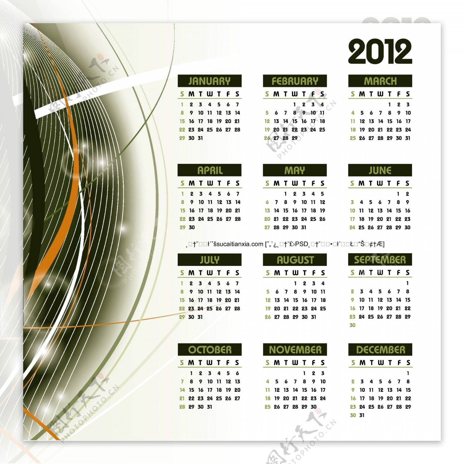 2012新年优美弧线日历矢量素材