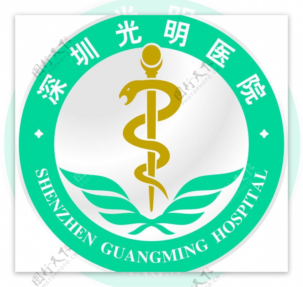 医院标志光明医院logo图片