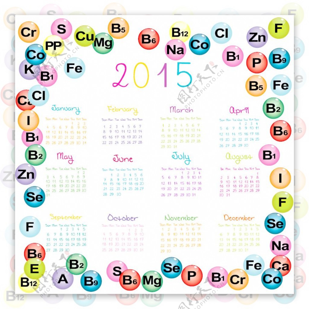 化学元素2015年历矢量