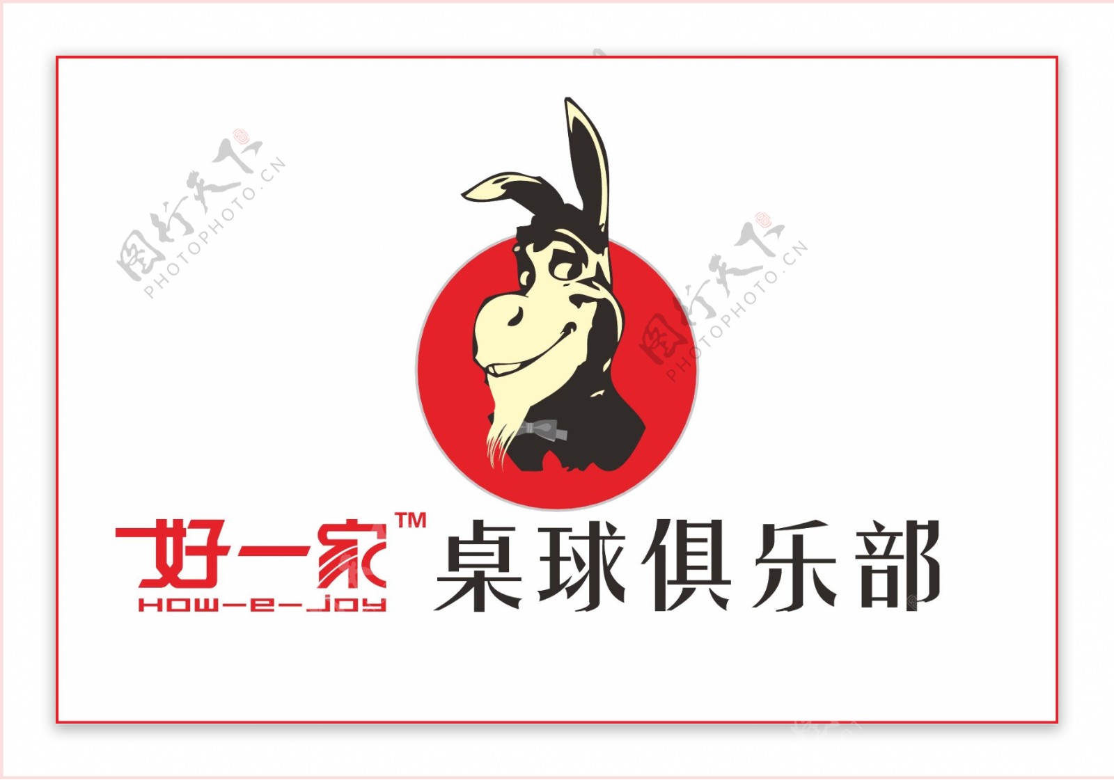 桌球俱乐部logo图片