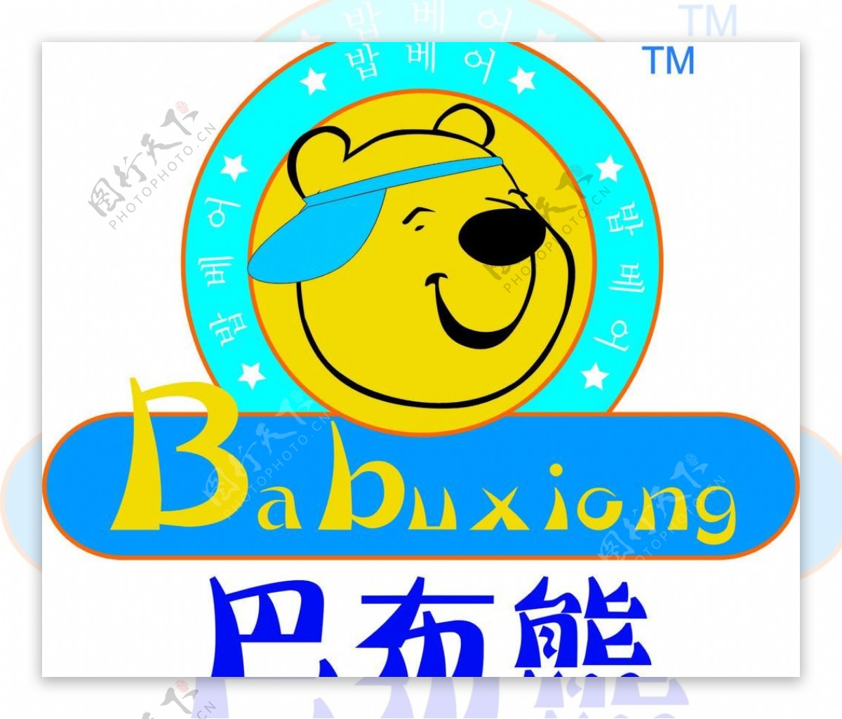 巴布熊logo图片