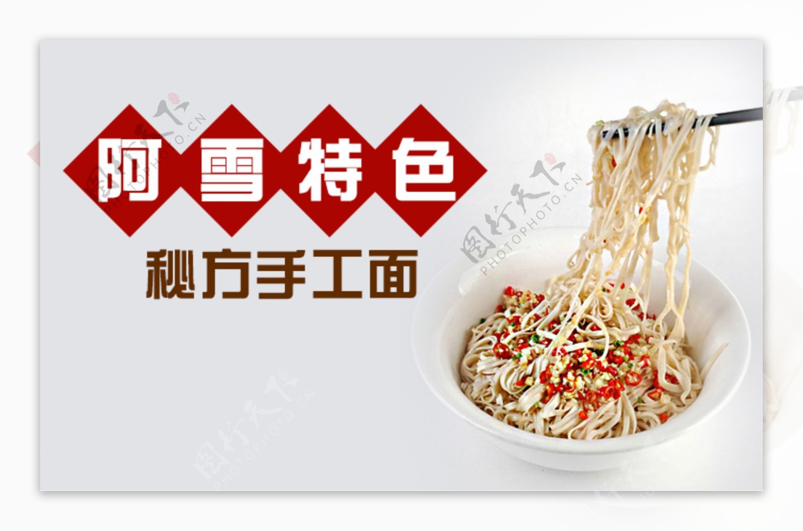 高清psd美食大图