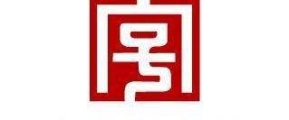 中华老字号矢量logo图片