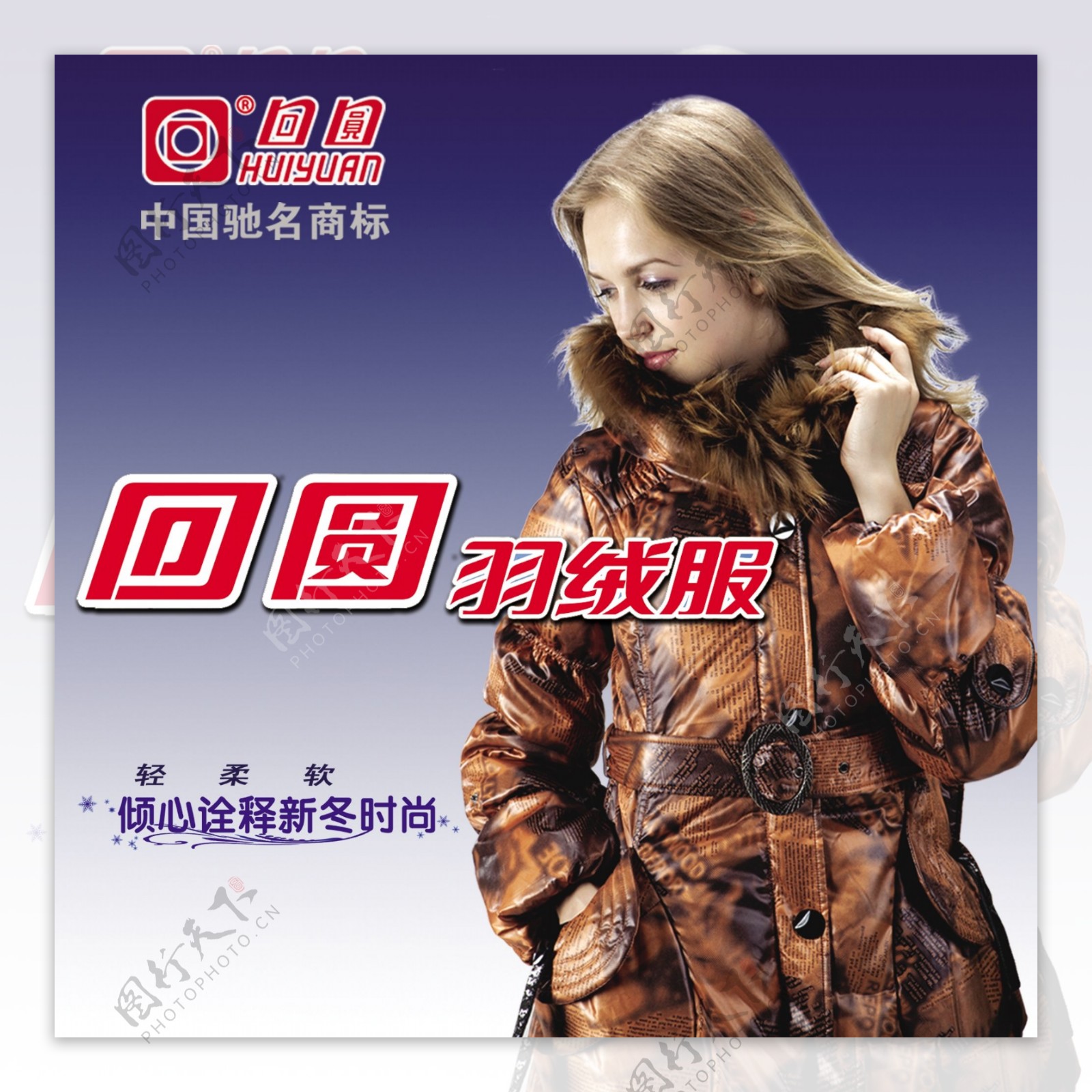 回圆羽绒服logo2010新款羽绒服国际女模图片