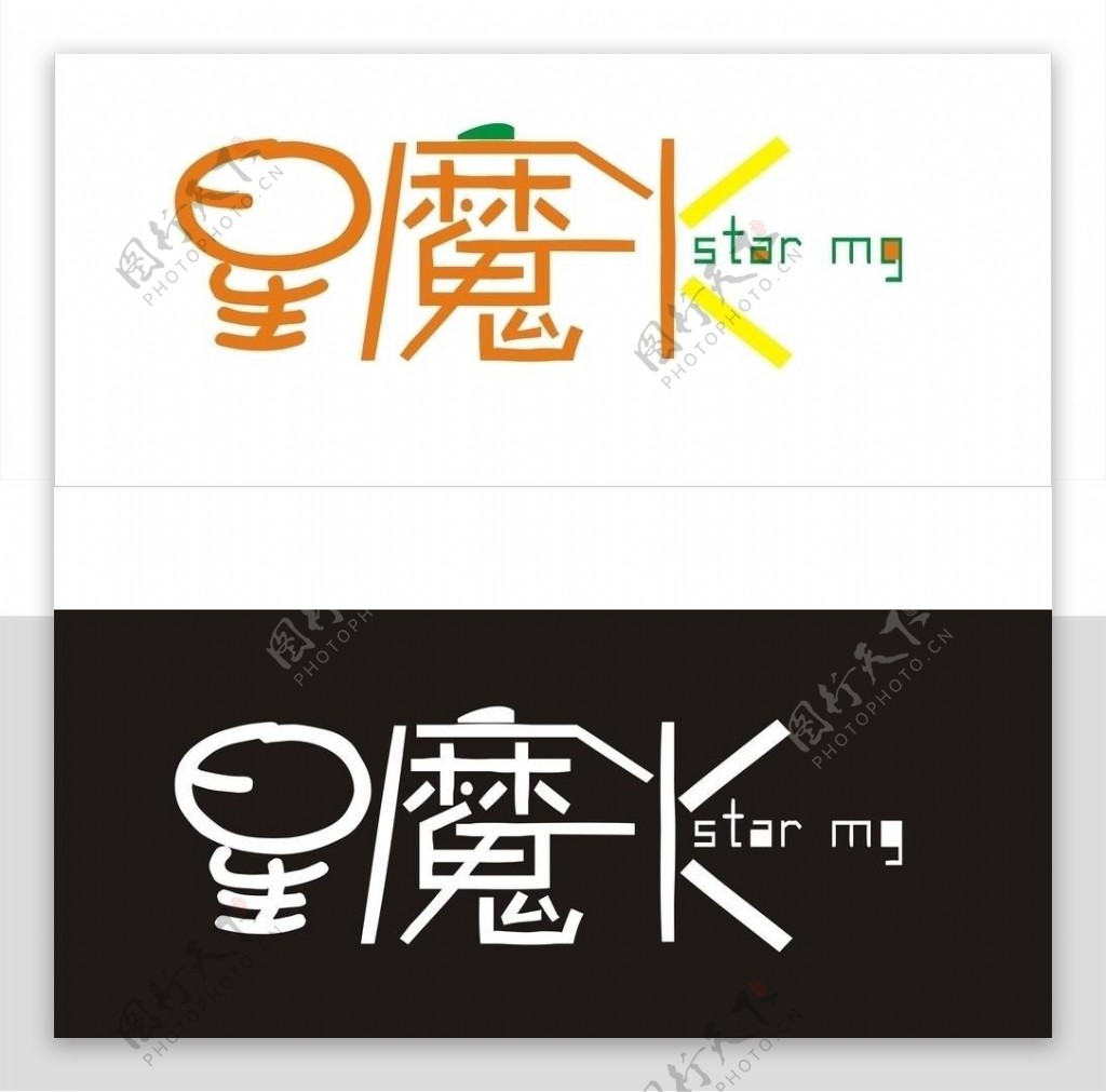 星魔光logo图片