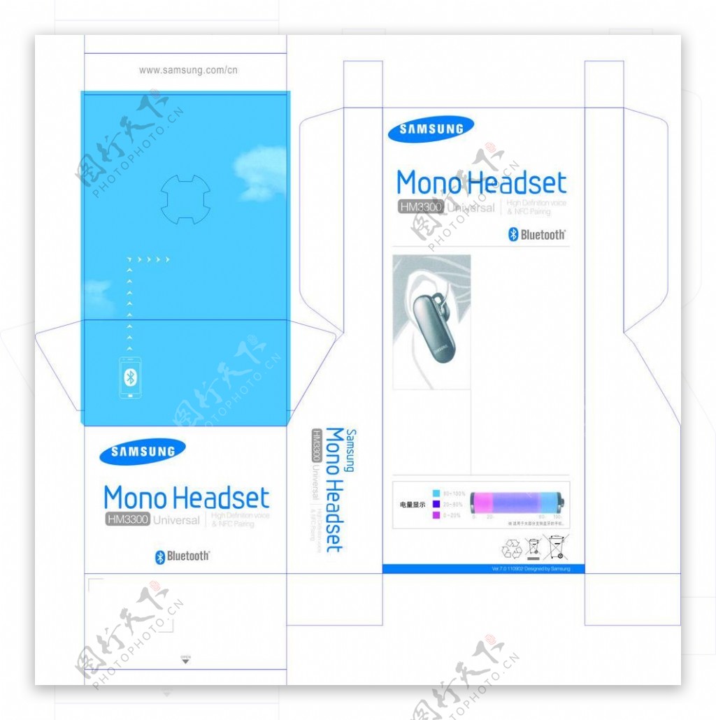 蓝牙包装设计图片