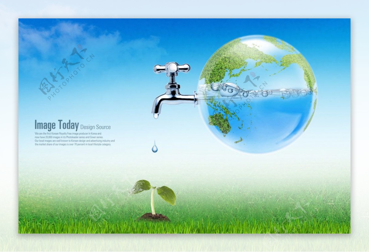 保护水资源公益环保PSD图片