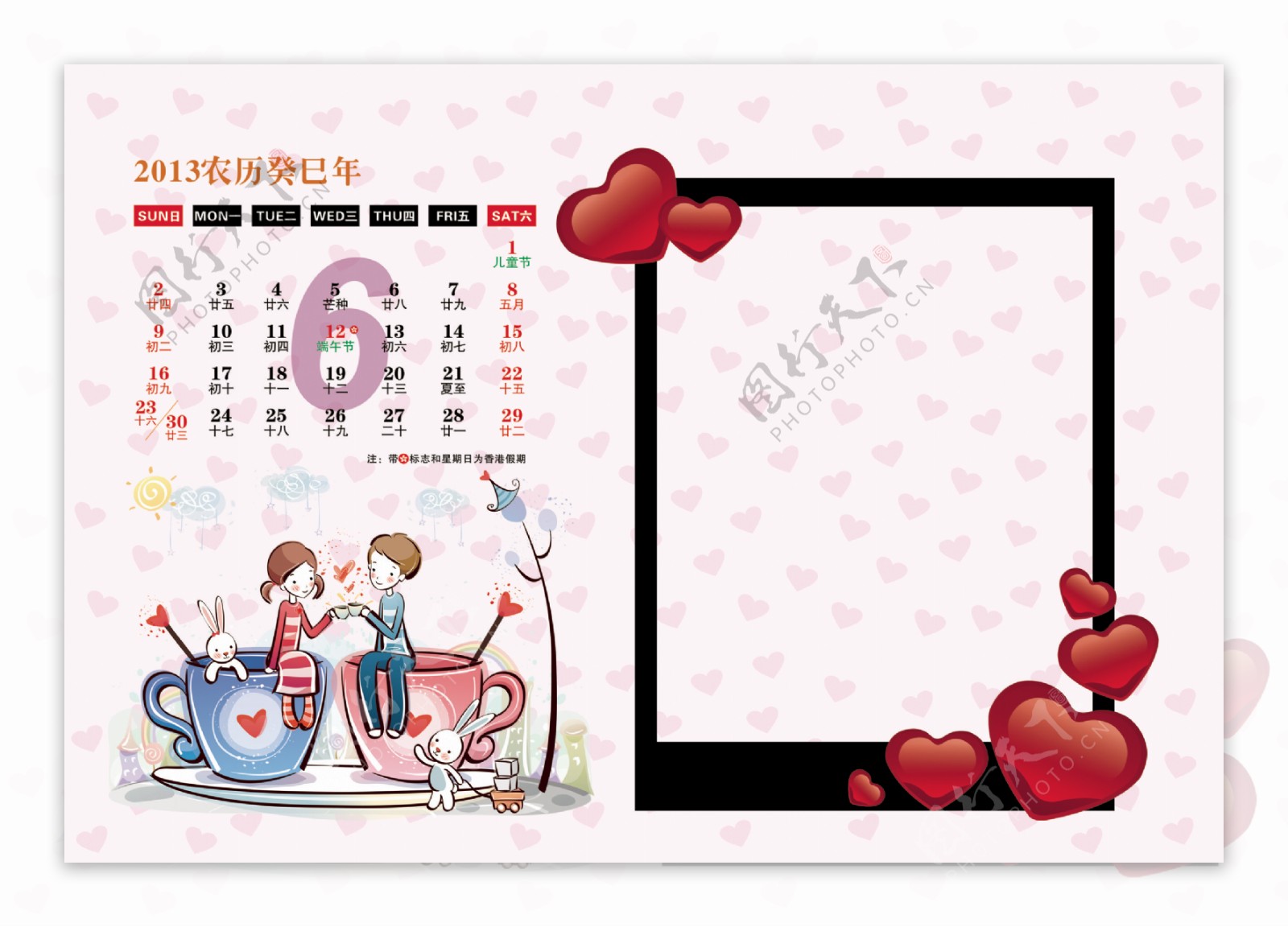 韩国情侣插画模版图片