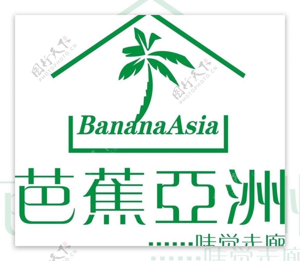 芭蕉亚洲味觉走廊logo图片