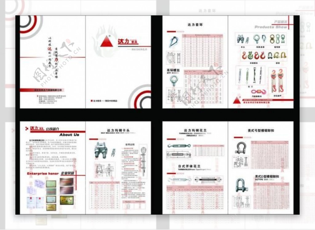 五金画册图片