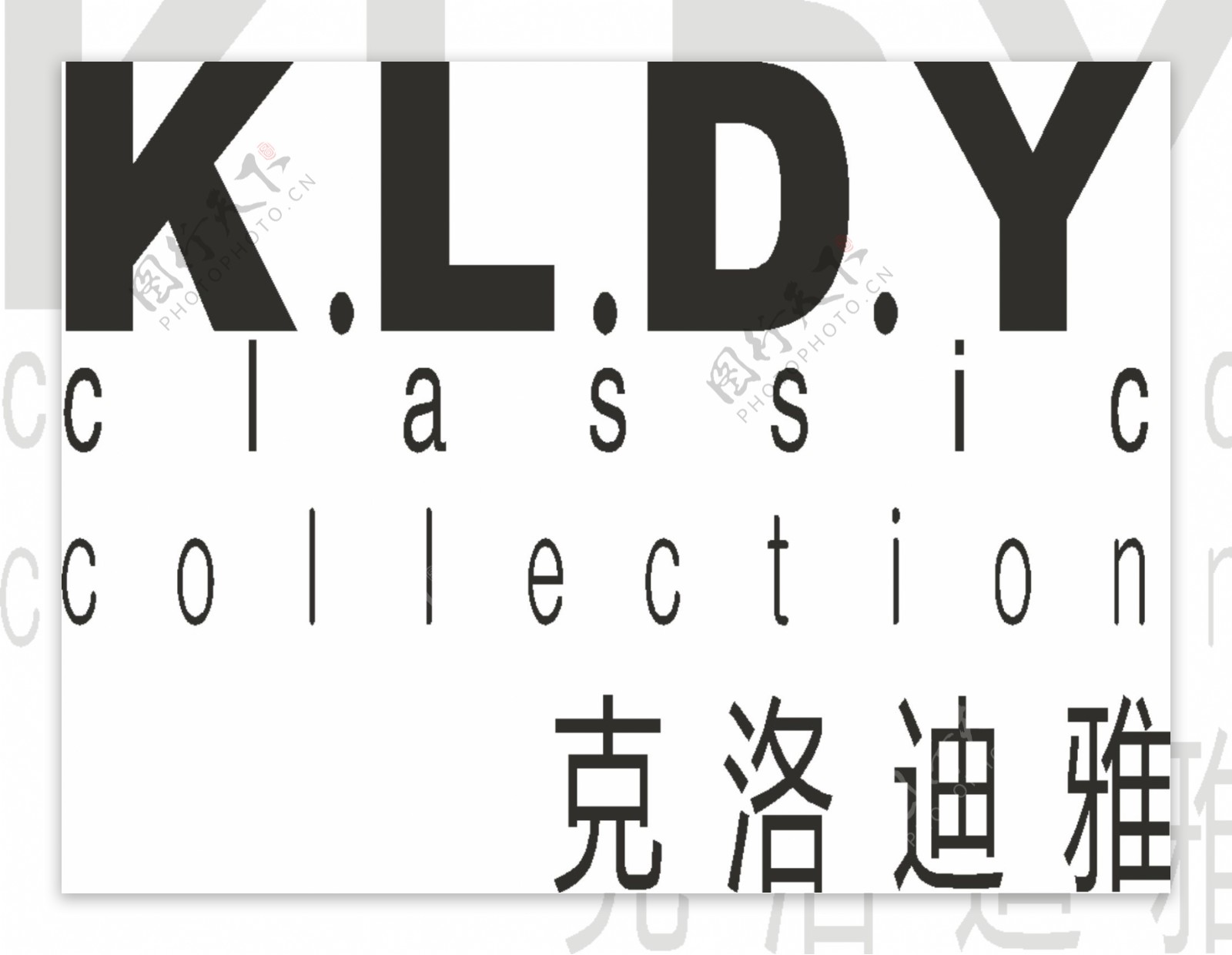 矢量KLDY克洛迪雅标志