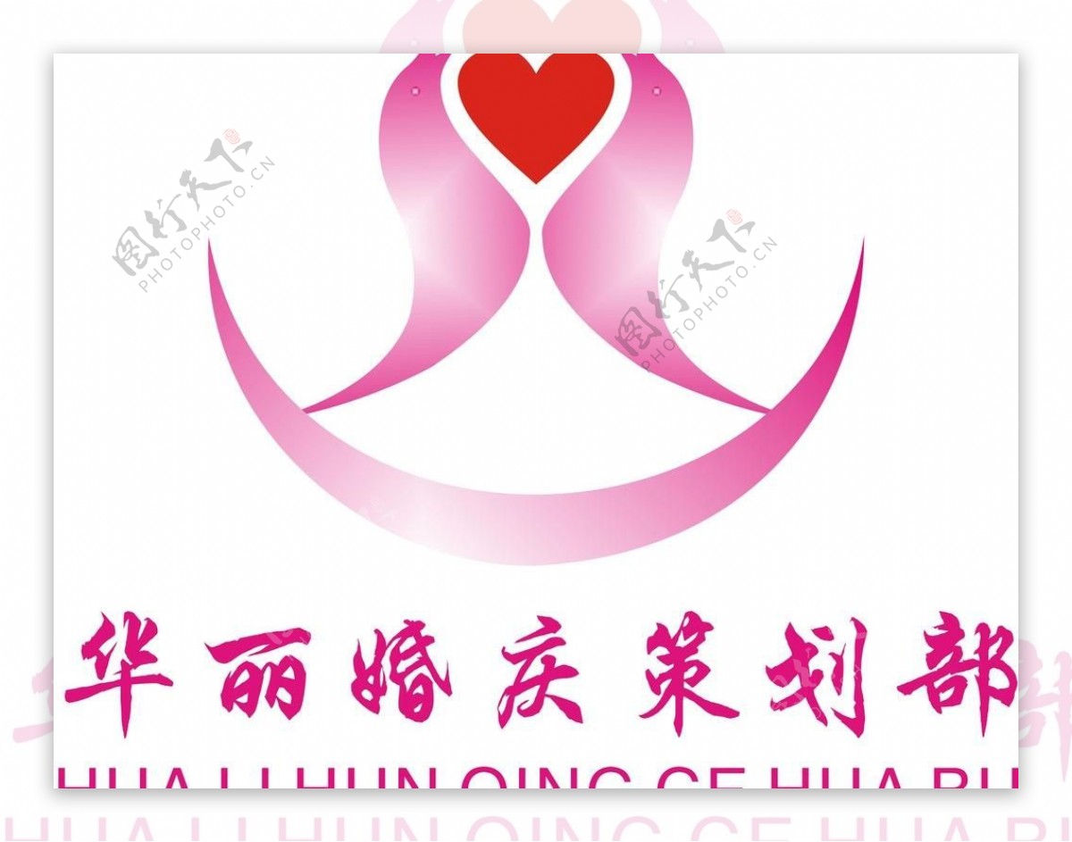 婚庆公司logo图片