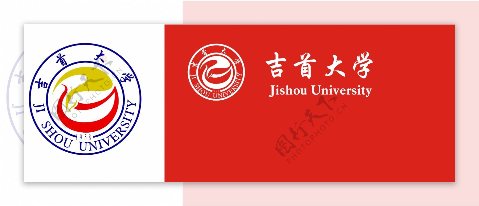 吉首大学logo源文件