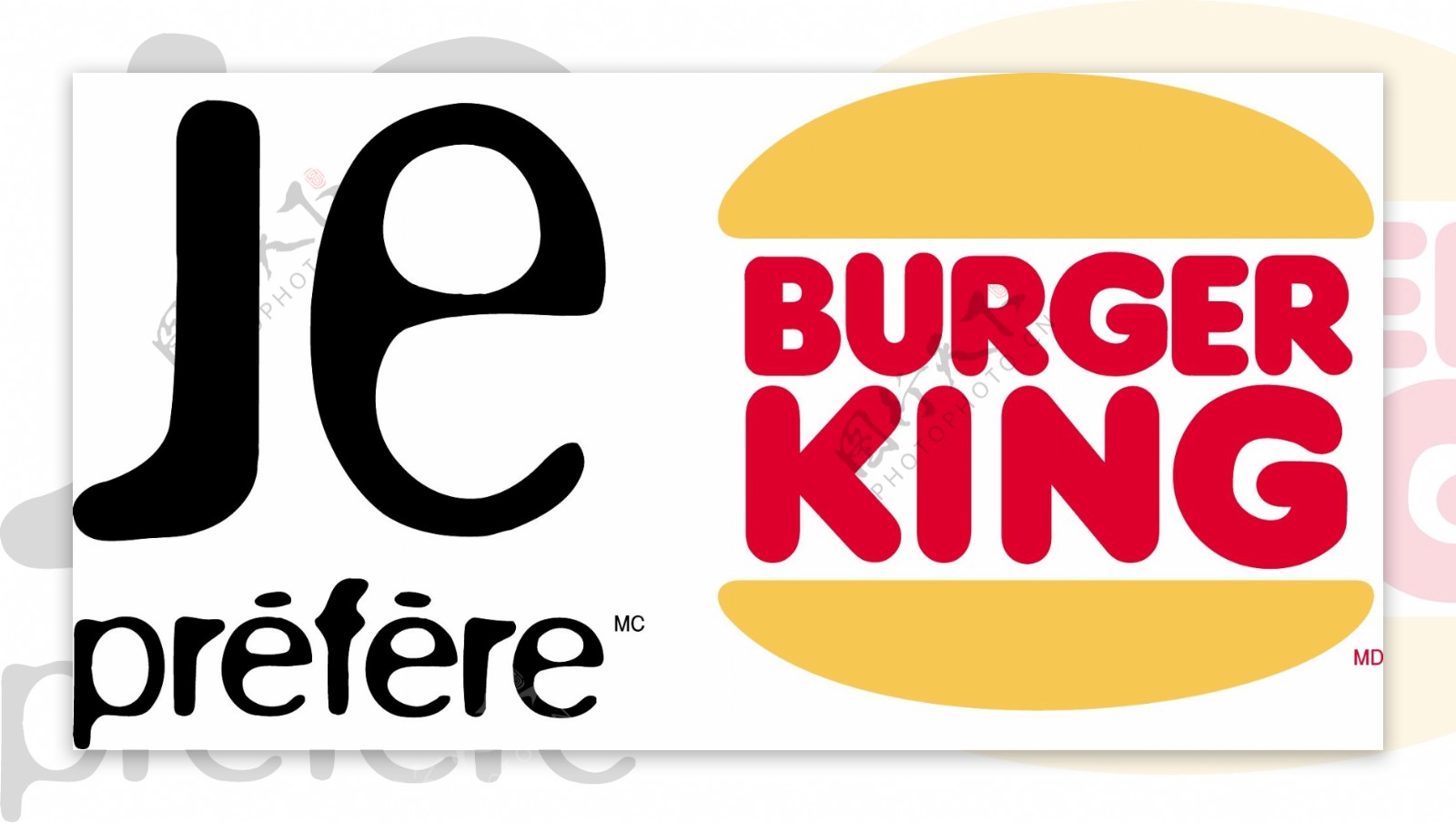 汉堡王logo2