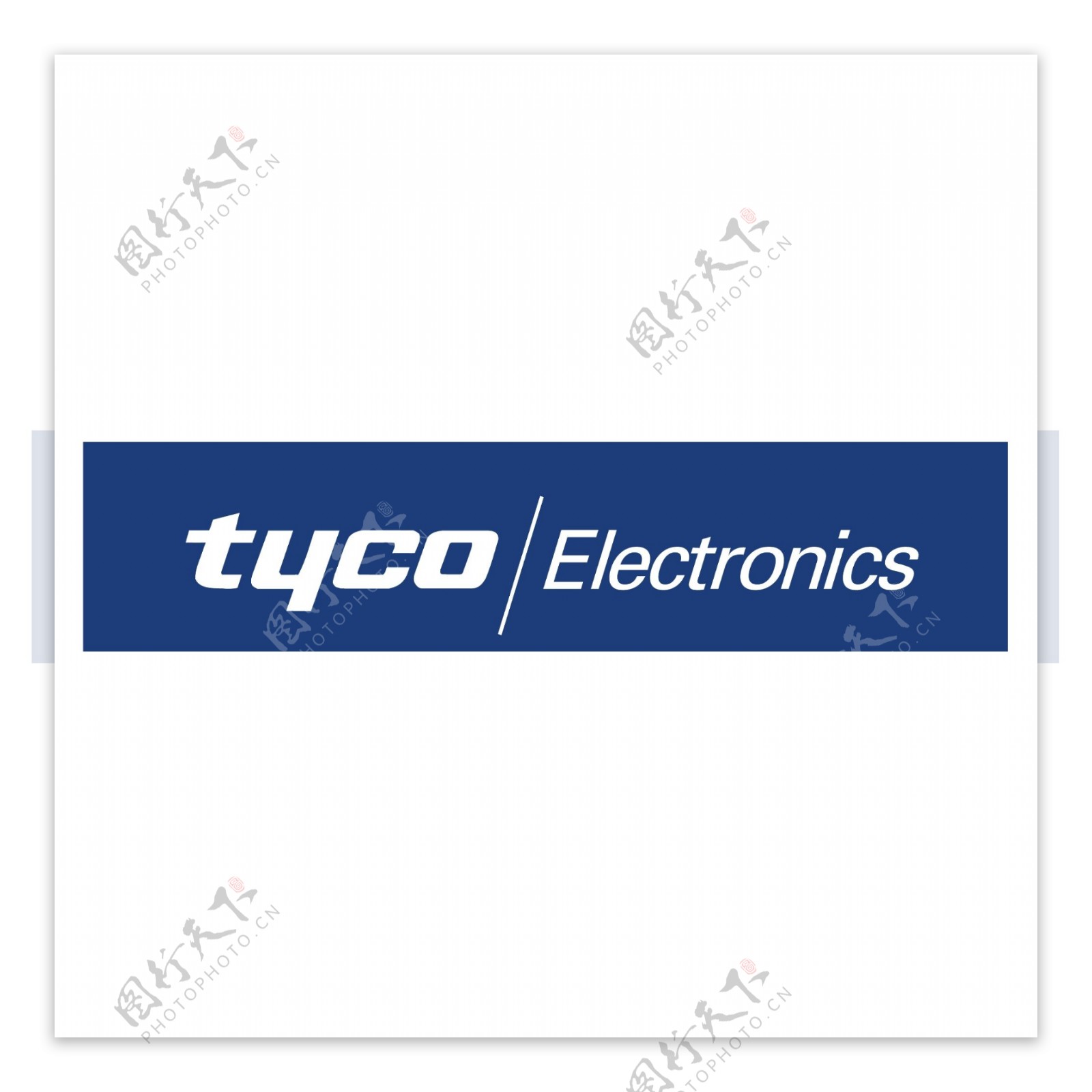 泰科电子0