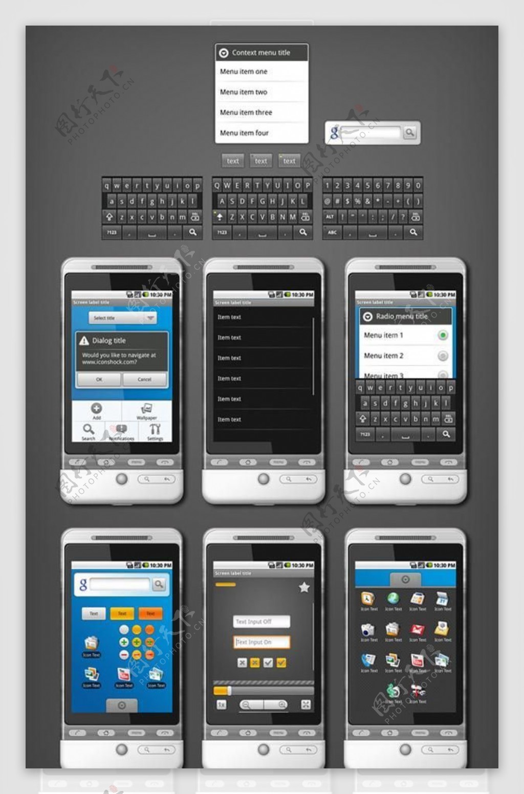androidgui界面设计包psd手机界面图片