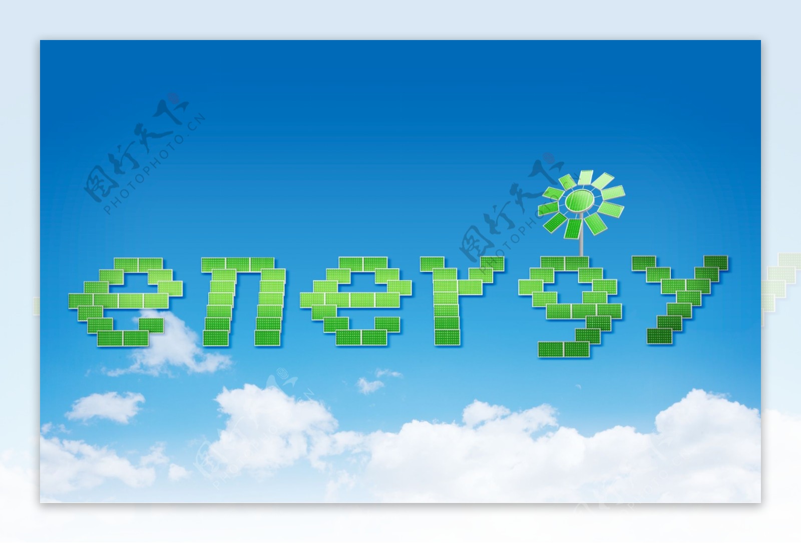 环保能源图片